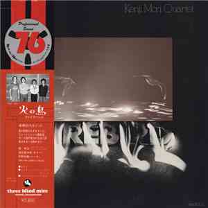 Kenji Mori Quartet - Firebird