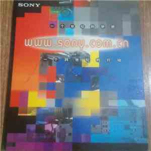Various - 2000 索尼·声像新歌快递