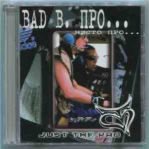 Bad B. Про... - Чисто Про...