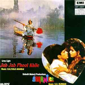 Kalyanji Anandji / S. D. Burman - Jab Jab Phool Khile / Sharmilee