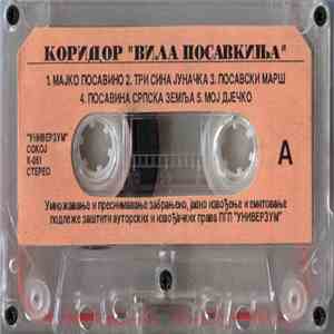 Коридор - Вила Посавкиња