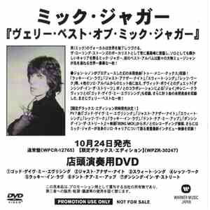 Mick Jagger - The Very Best Of Mick Jagger