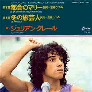 Julien Clerc - Si On Chantait (Tokai No Marie)