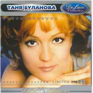 Татьяна Буланова - De Luxe Collection
