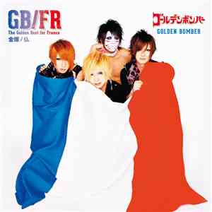 ゴールデンボンバー - The Golden Best for France