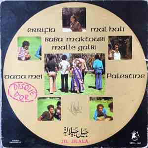 Jil Jilala - Jil Jilala