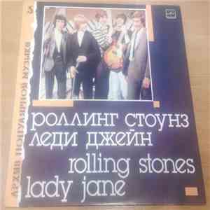 The Rolling Stones = Rolling Stones - Леди Джейн = Lady Jane