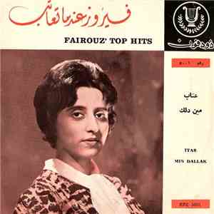 فيروز = Fairouz' - عندما تعاتب - عتاب / مين دلك = Top Hits - Itab / Min Dal ...