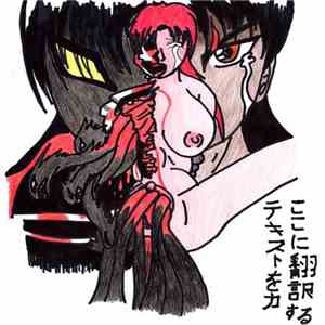 RedSK, Dental Work, DJ Scratchin', teh soup rebellion - Lolicore