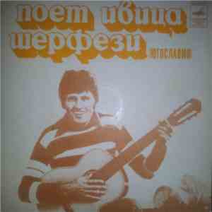 Ивица Шерфези - Поет Ивица Шерфези
