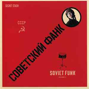 Various - Советский Фанк = Soviet Funk Volume 1