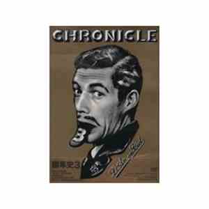 L'Arc~en~Ciel - Chronicle 3