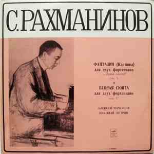 С. Рахманинов, Алексей Черкасов, Николай Петров - Фантазии (Картины) Для Двух Фортепиано (Первая Сюита) / Вторая Сюита Для Двух Фортепиано