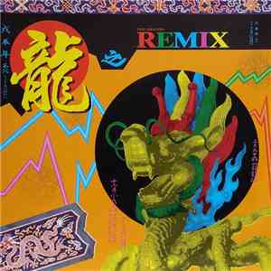 Various - The Dragon Remix