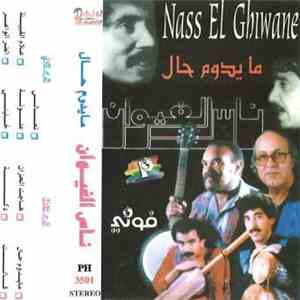 ناس الغيوان - ما يدوم الحال