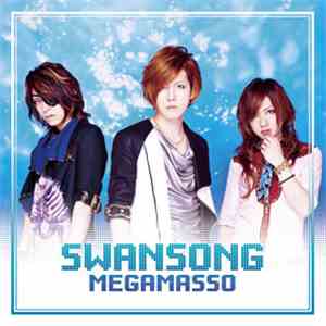 メガマソ - Swansong