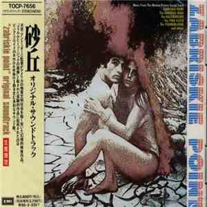 Various - Zabriskie Point (Music From Motion Picture Sound Track)