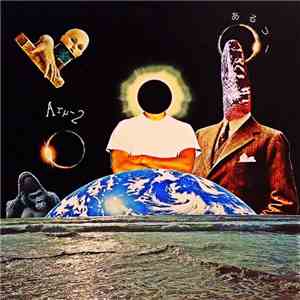 Arµ-2 - 12