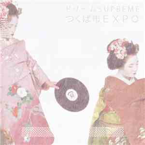 ドリームSUPREME - つくば市Expo