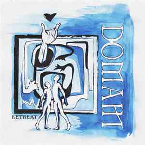 Domain  - Retreat