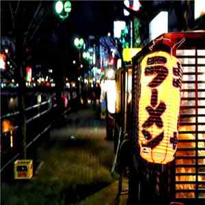Chris Havok - Late Nights In Nakasu
