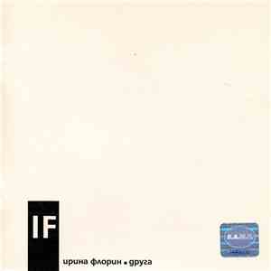 Irina Florin - Друга