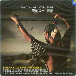 Sade - Soldier Of Love