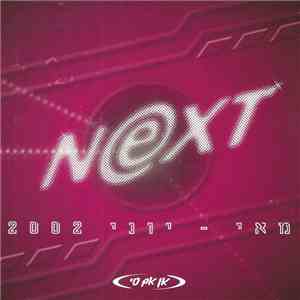 Various - Next מאי - יוני 2002