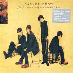Garnet Crow - First Soundscope 〜水のない晴れた海へ〜