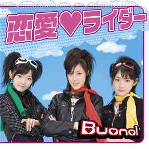Buono! - 恋愛ライダー