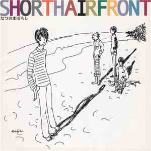 Short Hair Front - なつのまぼろし