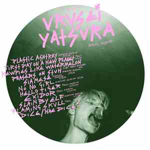 Urusei Yatsura - You Are My Urusei Yatsura - BBC Radio Sessions