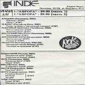 Various - 