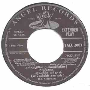 Various - Tamil Film Songs