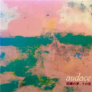 audace - 胡蝶の夢、十の夜