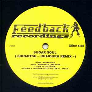 Joujouka / Sugar Soul - Rock Is Sponge / Shinjitsu (Remixes)