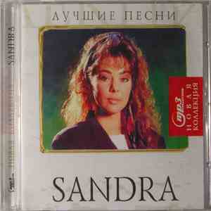 Sandra - MP3 Collection