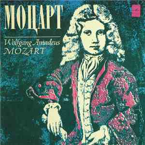 Wolfgang Amadeus Mozart — Emil Gilels · Elena Gilels - Vienna Philharmonic ...