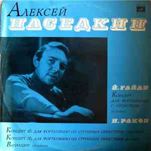 Алексей Наседкин - Й. Гайдн / Н. Раков - Концерт Для Фортепиано Со Оркестро ...