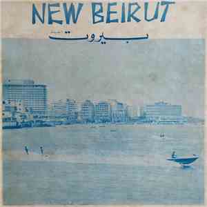 Various - بيروت الجديدة = New Beirut