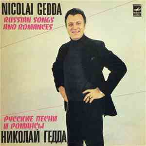 Nicolai Gedda / Николай Гедда, USSR TV And Radio Large Chorus - Russian Songs And Romances / Русские Песни И Романсы