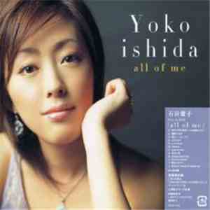 Yoko Ishida - All Of Me