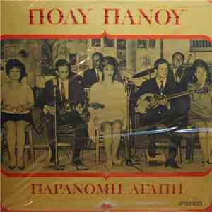 Πόλυ Πάνου - Παράνομη Αγάπη