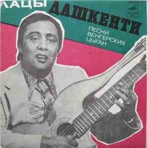 Лацы Дашкенти - Песни Венгерских Цыган