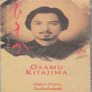 Osamu Kitajima - Behind The Light
