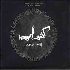 El Rass & Munma - Unveiling The Hidden [Kachf el Mahjoub]