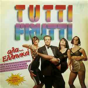 Various - Tutti Frutti Άλα...Ελληνικά