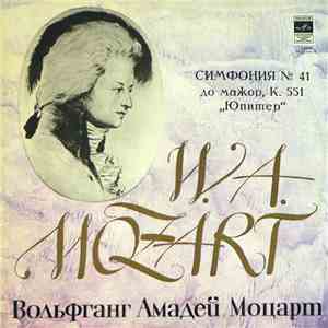 W.A. Mozart - Moscow Chamber Orchestra , Conductor Rudolf Barshai - Symphon ...