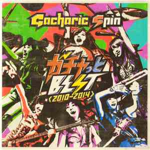Gacharic Spin - ガチャっと Best