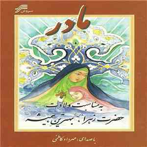 مهرداد کاظمی - Unknown Title